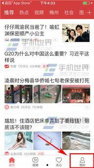 广东揭阳今日头条爆料,最新事件引发关注  第1张