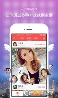 巅峰极速直播爆料视频下载  第1张